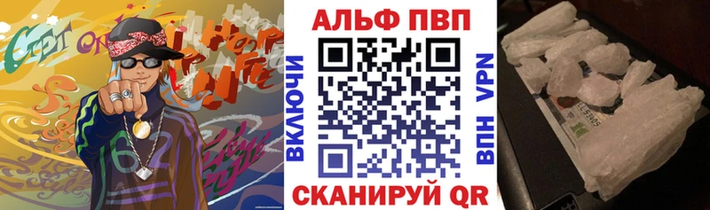 Купить Острогожск Героин  Марихуана  Мефедрон  Alpha PVP  АМФ  Гашиш  Кокаин 