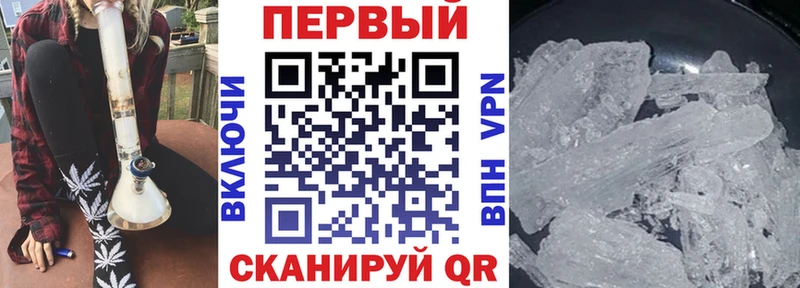 АМФЕТАМИН Розовый  Острогожск 