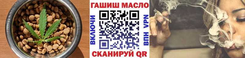 Еда ТГК конопля  сколько стоит  Острогожск 