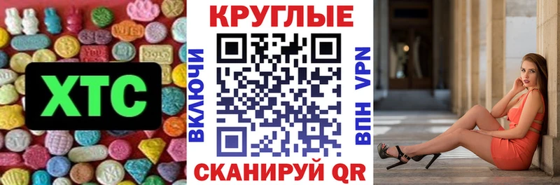 блэк спрут ссылка  Острогожск  ЭКСТАЗИ MDMA 