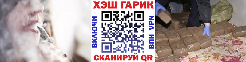 ГАШИШ Изолятор  купить наркотик  Острогожск 