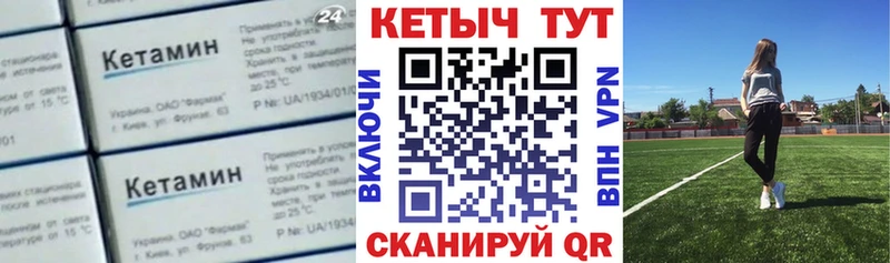 наркотики  hydra ССЫЛКА  КЕТАМИН ketamine  Острогожск 