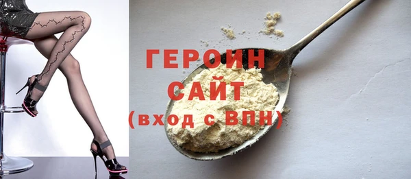 экстази Арсеньев
