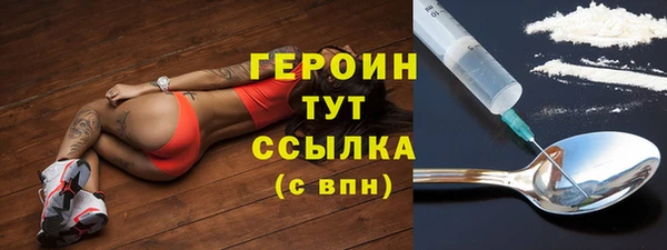 экстази Арсеньев