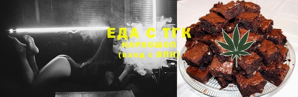 экстази Арсеньев