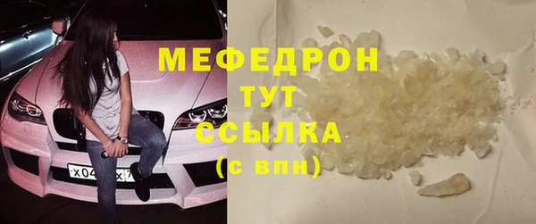 соль курить ск Аркадак