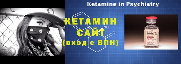экстази Арсеньев