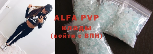 экстази Арсеньев
