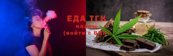 соль курить ск Аркадак