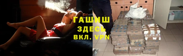 гашишное масло Медногорск