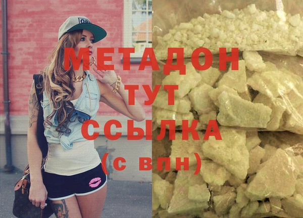 экстази Арсеньев