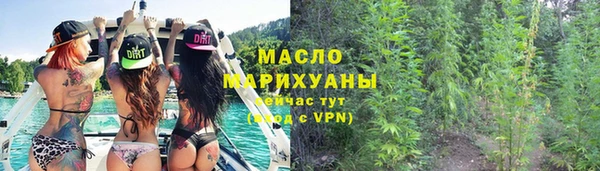 экстази Арсеньев