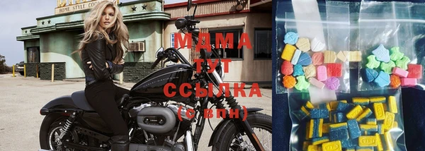 экстази Арсеньев