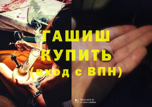 экстази Арсеньев