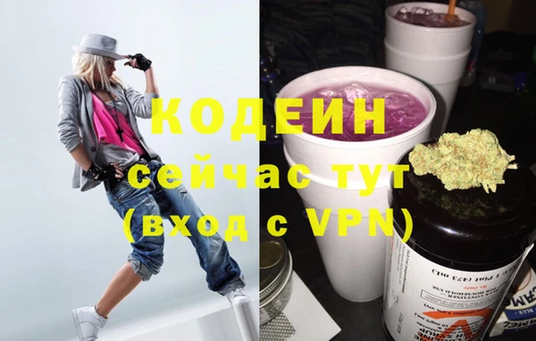 экстази Арсеньев