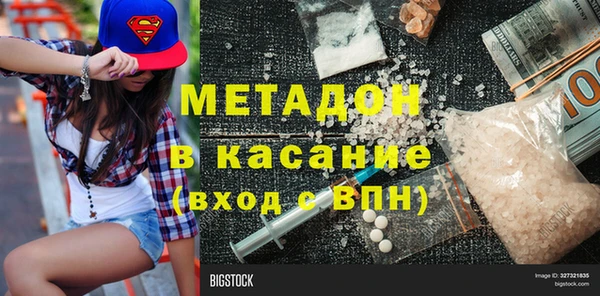 мдпв Армянск