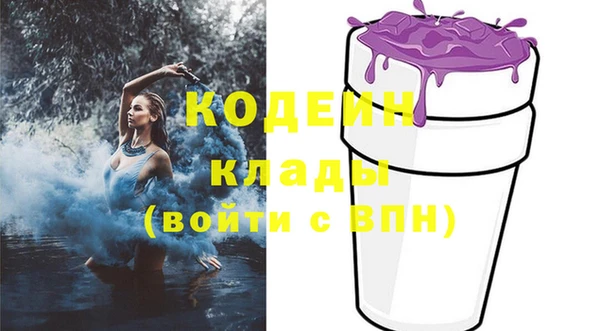 MESCALINE Гусиноозёрск
