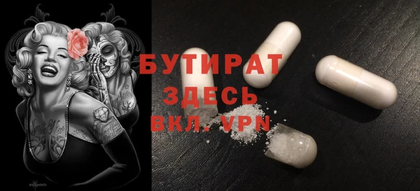 соль курить ск Аркадак