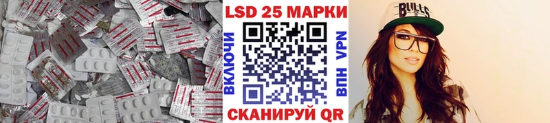 как найти закладки Острогожск ЛСД экстази ecstasy