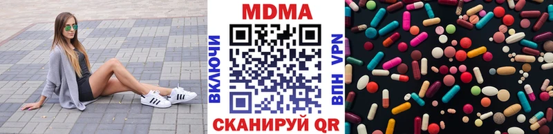 МДМА молли  где купить наркоту  мега tor  Острогожск 