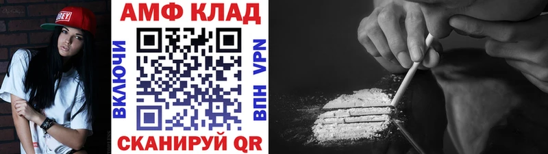 Первитин Декстрометамфетамин 99.9%  Острогожск 