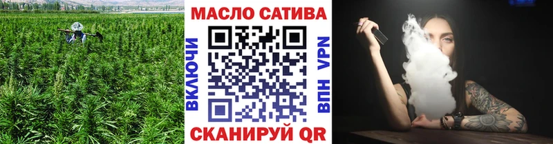 ТГК THC oil Острогожск