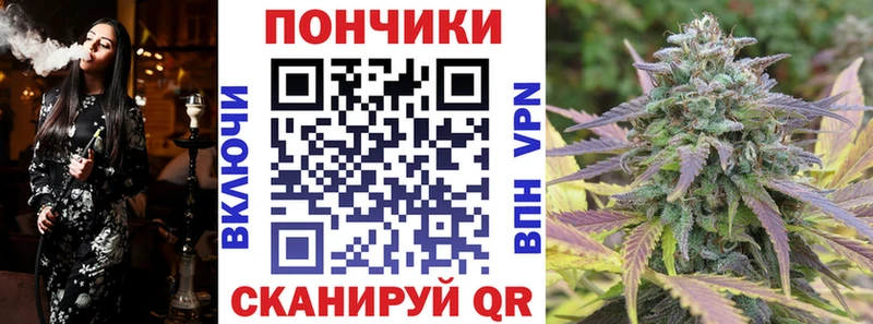 купить наркотик  Острогожск  Марихуана White Widow 