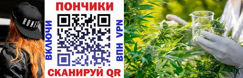 Каннабис THC 21% Острогожск